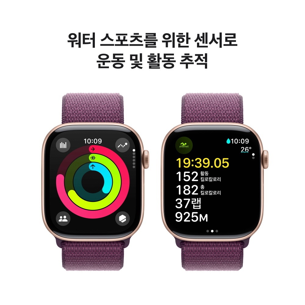 카드할인애플워치10