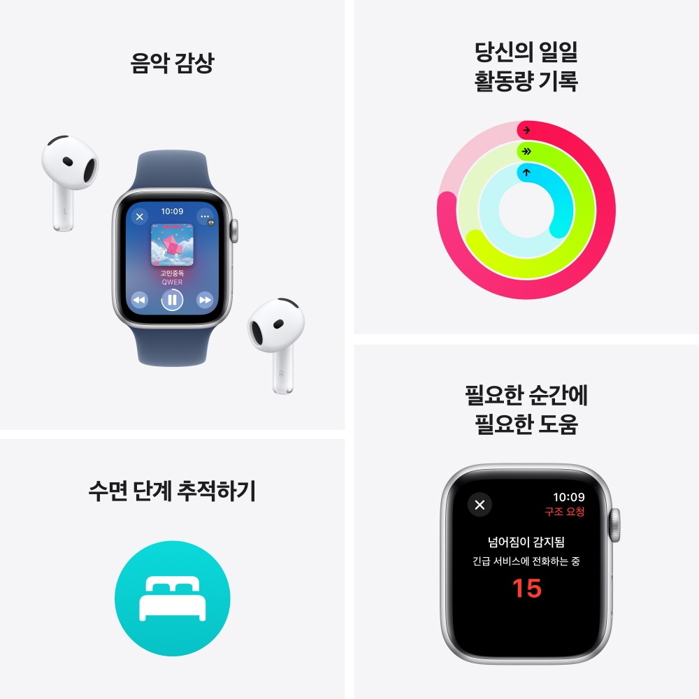 카드할인애플워치SE