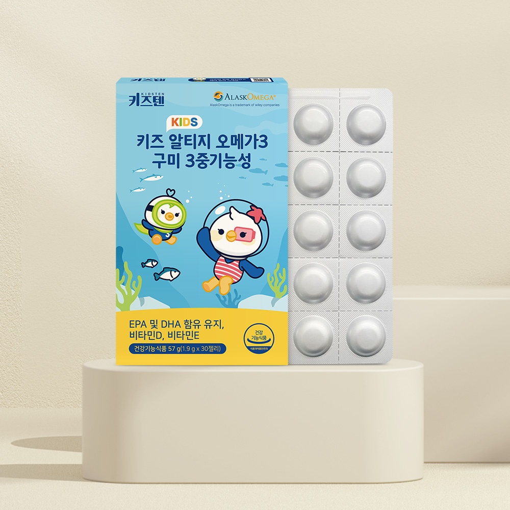 키즈텐알티지오메가3