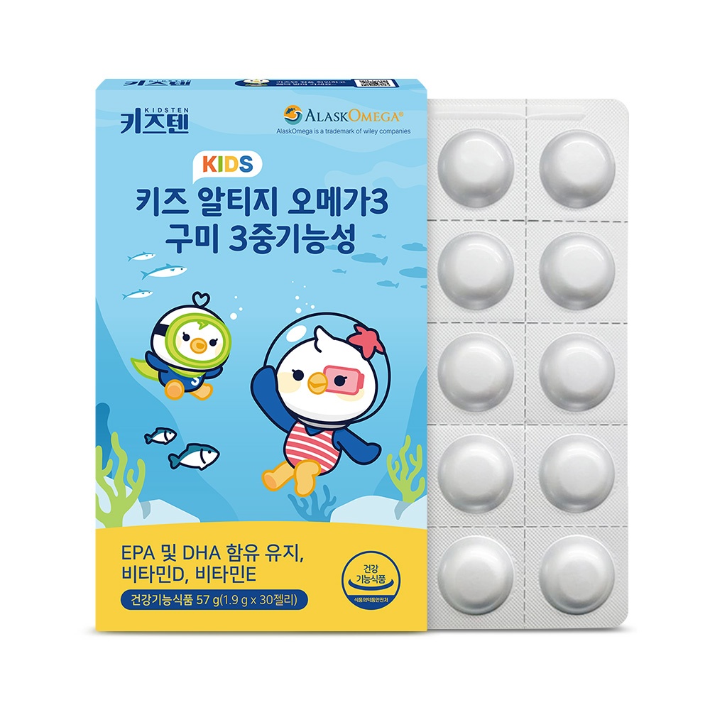 키즈텐알티지오메가3