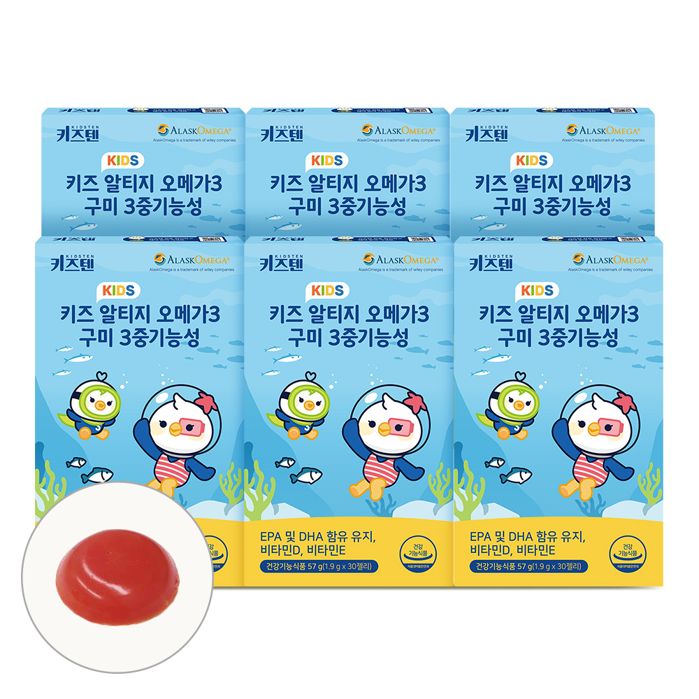 키즈텐알티지오메가3