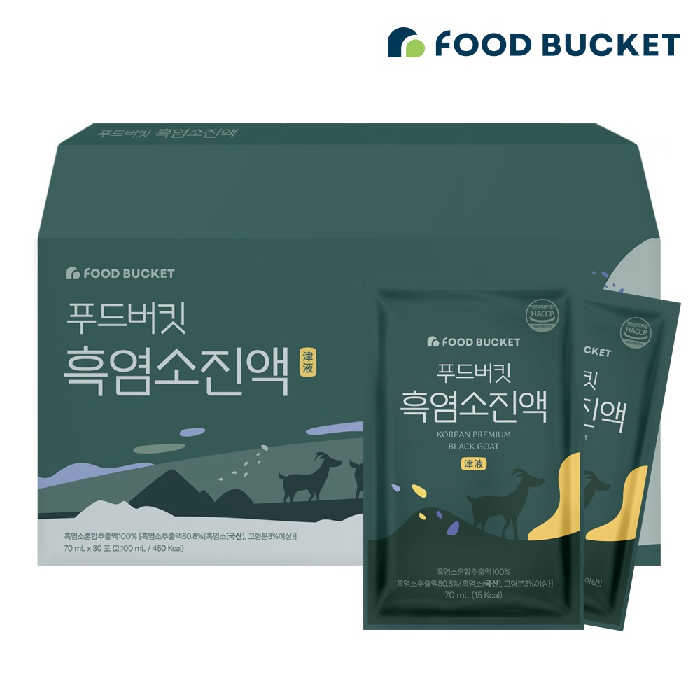 푸드버킷자연방목흑염