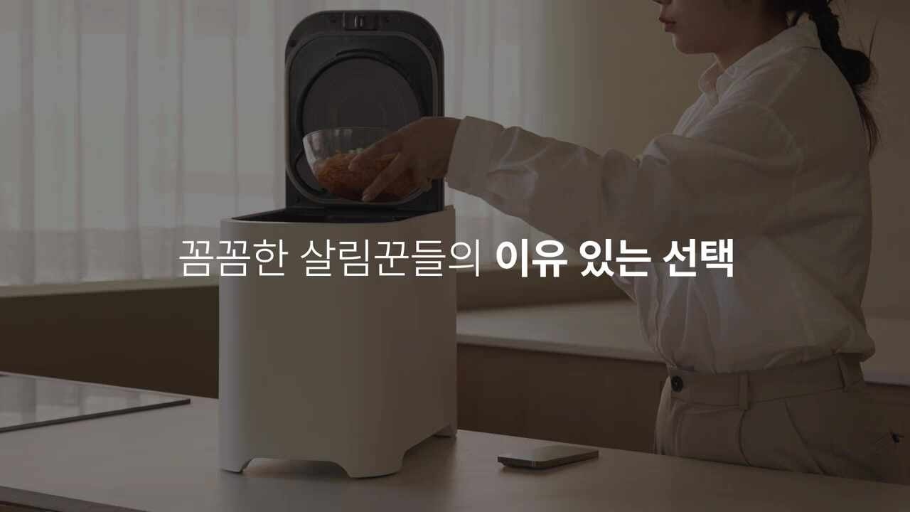 헤이홈가정용음식물처