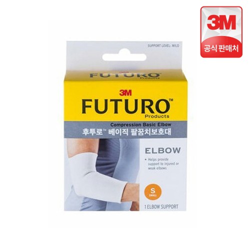 3M 후투로 팔꿈치보호대 S 베이직 배드민턴 테니스 팔 아대 엘보우 골프
