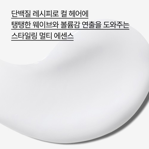이니스프리 마이 헤어 레시피 컬업 에센스 100mL