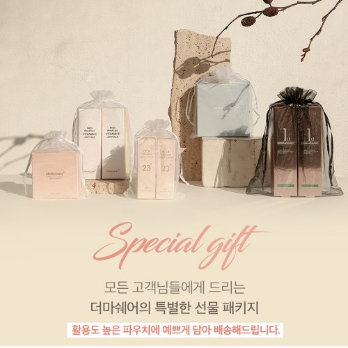 [가정의달 더블기획] 아르간오일 미용실에센스 모발케어 무자극 영양 볼륨 두피 헤어에센스