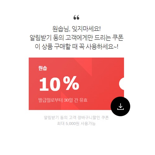 노니 천연비누 수제 세수 세안 클렌징 비누