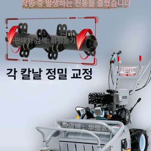 자주식 제초기 가솔린 긴풀 잔디 잡초 제거기