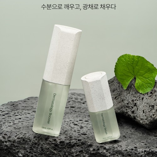 인셀덤 ICD 더마톨로지 퍼스트 패키지 화장품 세트