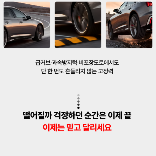 맥세이프 차량용 거치대 핸드폰 진공 흡착 대시보드 자석