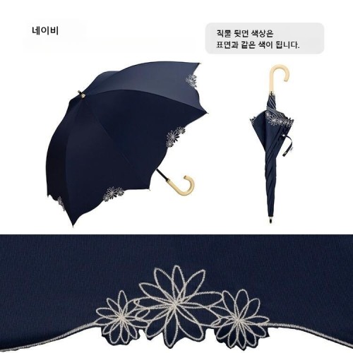 Wpc 돔 림 플라워 장우산 차광 우양산 일본양산 UV차단 네이비