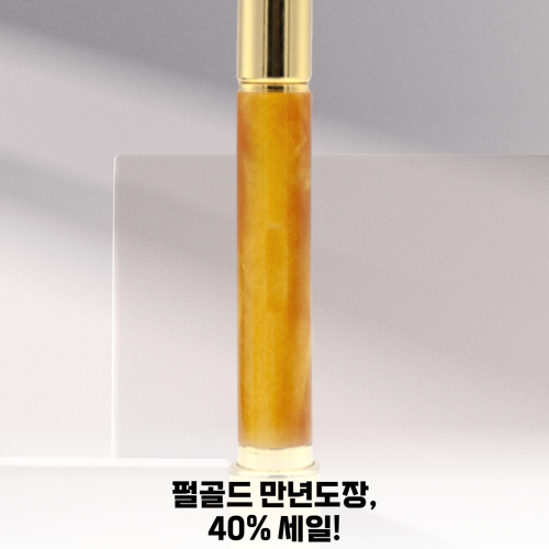 만년도장 양면 교사 은행 농협 결재 인감 회사 잉크 법인 도장제작 펄골드 은비제작소