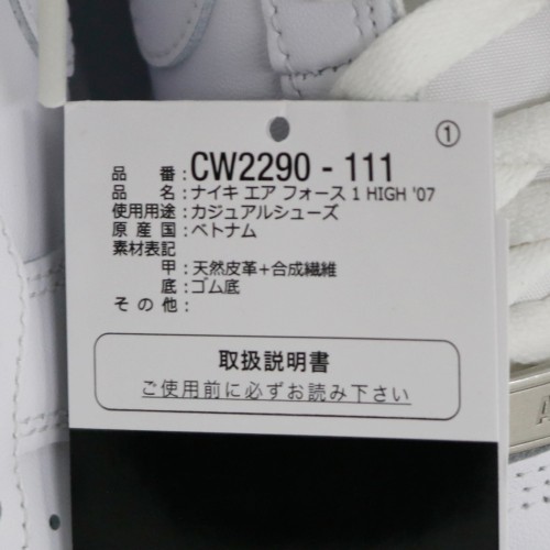 [스크래치]나이키 에어 포스 1 07 하이 운동화 CW2290-111-SC0000003865