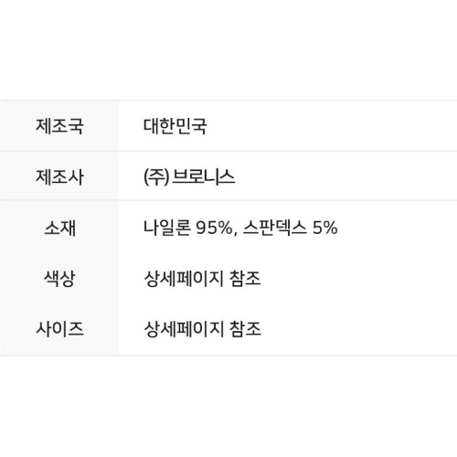 브로니스 스포츠 무봉제 마라톤 러닝 양말 3세트 발목 화이트, S1 220-255mm