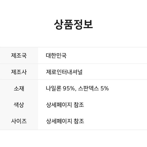 브로니스 스포츠 무봉제 마라톤 러닝 양말 3세트 스니커즈 화이트, S1 220-255mm