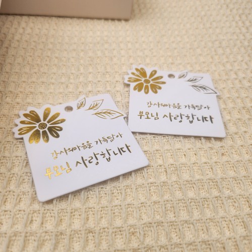오브세이 어버이날 카네이션 비누꽃 선물 용돈박스 꽃다발 이벤트