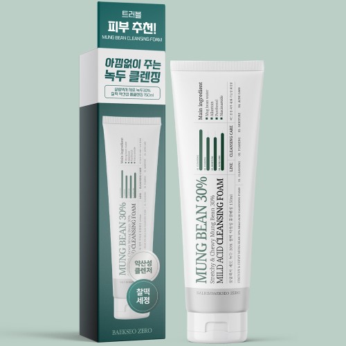 살림백서 제로 녹두30% 찰떡 약산성 폼클렌징 150ml 세안제 저자극 클렌싱 지성 민감성
