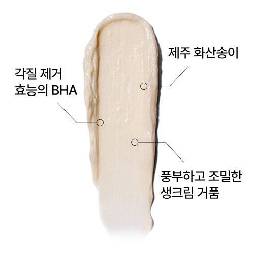 [더블구성][가성비폼] 이니스프리 화산송이 바하 모공 폼클렌징 / 각질 피지 블랙헤드 여드름성 150ml, 2개