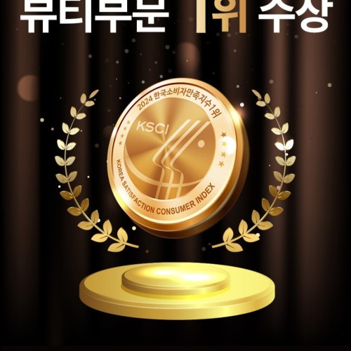 쿠넬라보 무자극 약산성 비건 탈모 샴푸 500ml