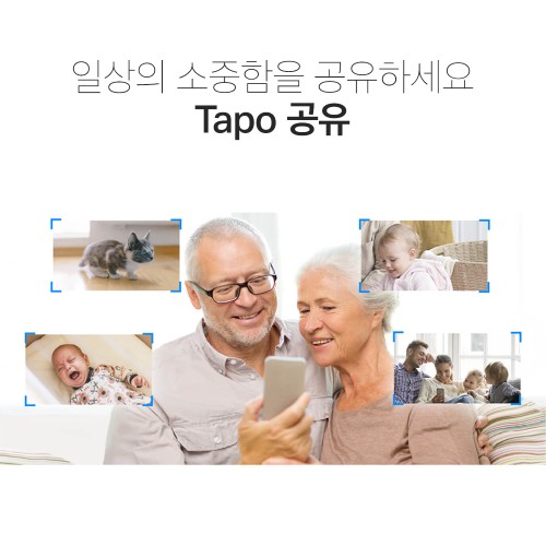 티피링크 Tapo C220 400만화소 가정용 홈캠 펫캠 베이비캠 카메라 실시간 스마트폰 CCTV