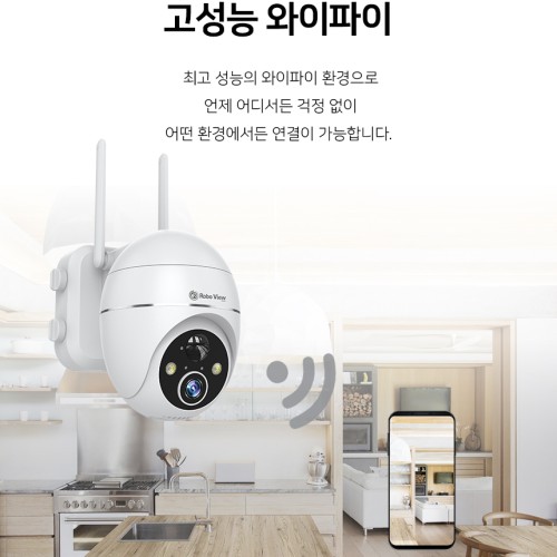 글로벌아이넷 로보뷰S3+3W태양광 무선 배터리 홈 CCTV IP 카메라 128GB