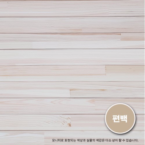 핀토리 2단 가벽 원목 파티션 높은 사무실 공간분리 간살 우드 칸막이 [최대높이 3300]