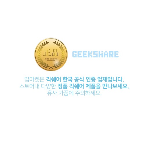 닌텐도 스위치 OLED 케이스 긱쉐어 스타윙