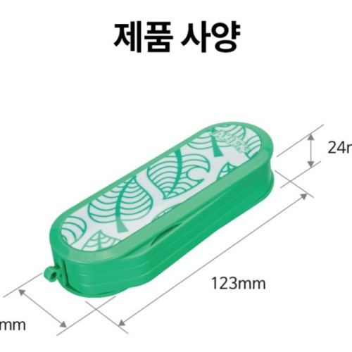 닌텐도 스위치 oled 게임칩 케이스 보관함 커버 라이트 알로하
