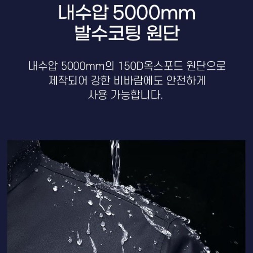 완전 방수 비옷 작업복 우비 여름 우비 작업용 비옷