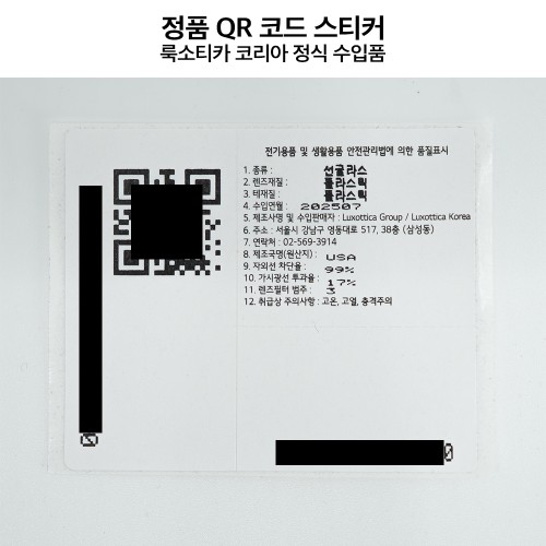 오클리 아이자켓 리덕스 OO9438 러닝 스포츠 고글 선글라스