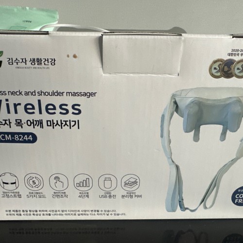김수자 목 어깨 마사지기 안마기 무선 승모근 뒷목 지압기