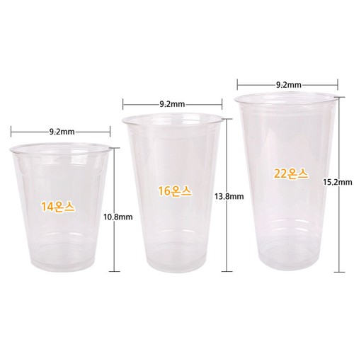 테이크아웃컵 일회용커피컵 큰 종이컵 380ml(13온스) 100개