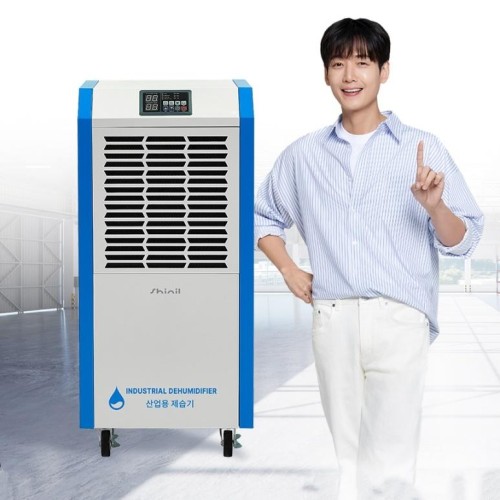 신일 공업용제습기 120L 도서관 전산실 강당 산업용 대용량제습기