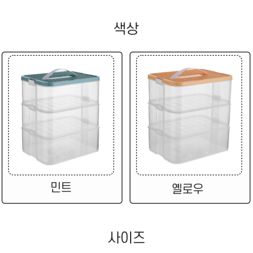 레고 장난감 정리함 블럭 정리 수납함 1단