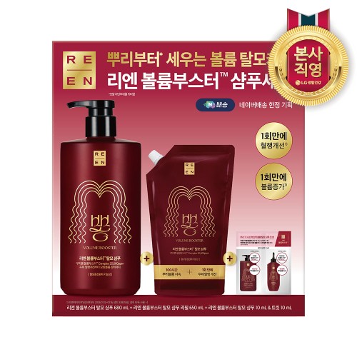 리엔 꾸지뽕 볼륨부스터 탈모기능성 샴푸 네이버 단독 기획 680ml