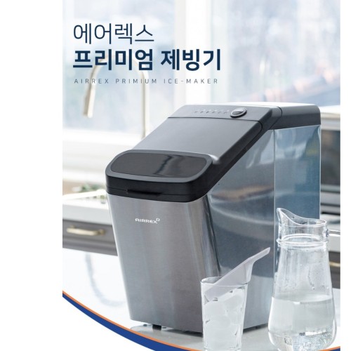 굵은 얼음 제빙기 소형 업소용 제빙기 아이스 메이커 사무실용 제빙기