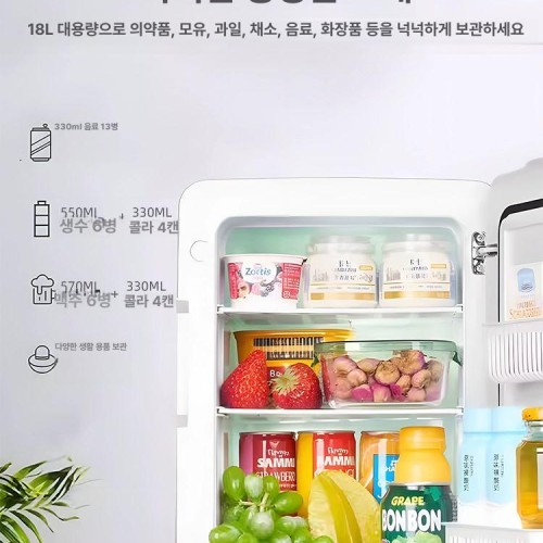초소형냉장고 20L 초미니 냉온장고 화이트 원룸 미니냉장고
