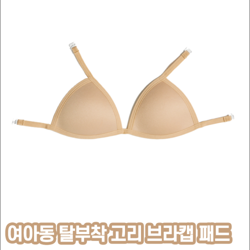 초등 남아 실내 수영복 생존수영 올인원 청소년 주니어 래쉬가드 SF-206