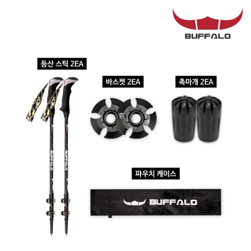 버팔로 초경량 등산스틱 접이식 등산 지팡이 일자형 스틱 2개세트 블랙, 3단퀵락
