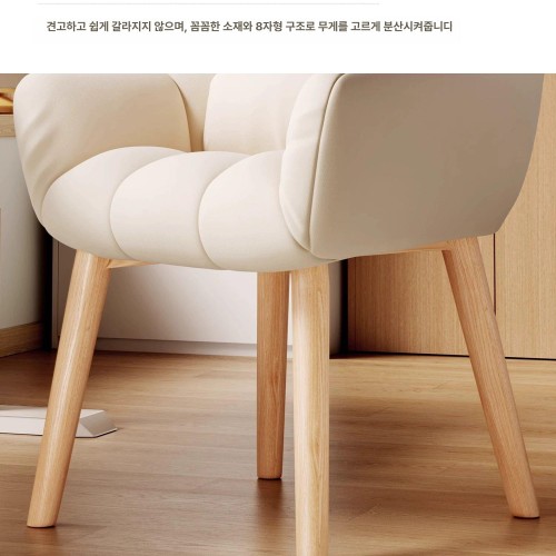 공주 체어 스툴 메이크업 등받이 화장대 의자 회전 소파