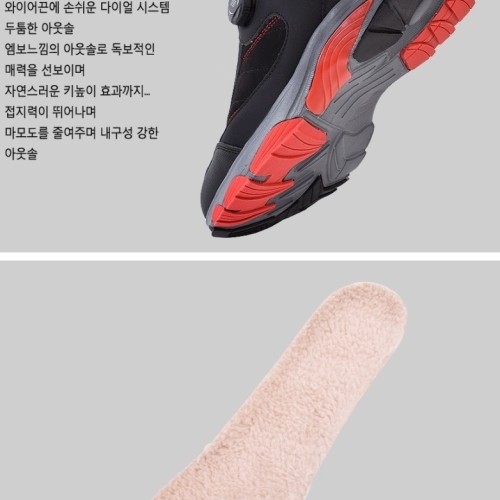 발편한 키높이 쿠션 남녀공용 겨울 방한 보온 기모 털 와이어 경량 운동화 러닝화