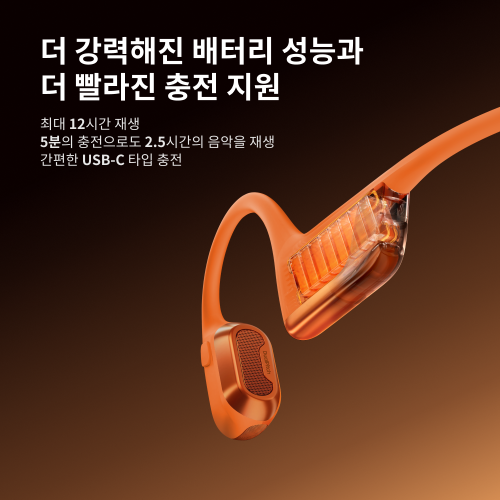 [샥즈] 오픈런 프로 2 S820 골전도 헬스 운동 러닝 마라톤 자전거 이어폰 애프터샥