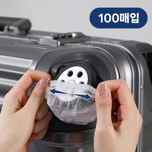 일회용 캐리어 바퀴 휠 커버 덮개 부직포 비닐 테이프 보호 캡