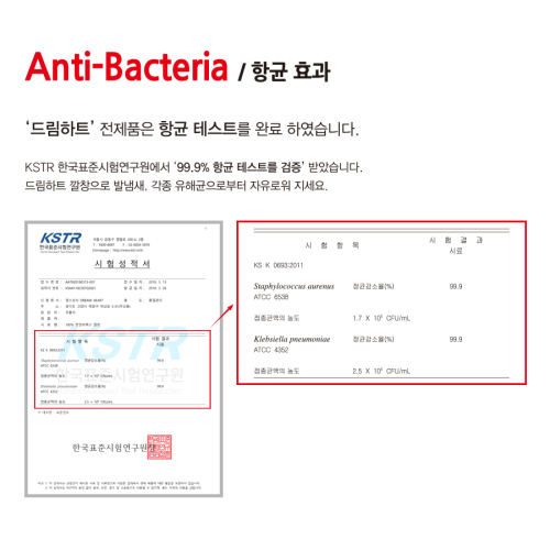 드림하트 일반형 남자 라텍스 깔창 운동화 기능성 구두 쿠션 로퍼 스니커즈 얇은 인솔