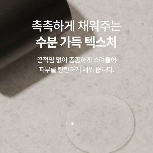 피터앤랩스 나이아신아마이드 트라넥삼산 닥나무 잡티 세럼 미백 기미 앰플 50ml, 3개