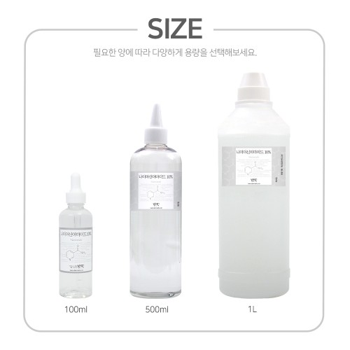 맑을담 나이아신아마이드 10% 100ml 원액 앰플