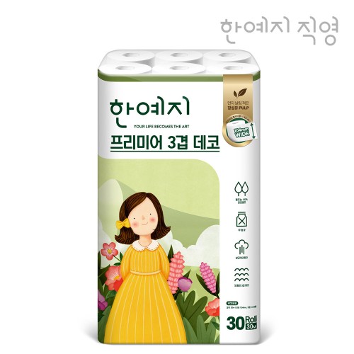 한예지 천연펄프 프리미어 3겹 데코 30M 30롤 롤화장지 1팩