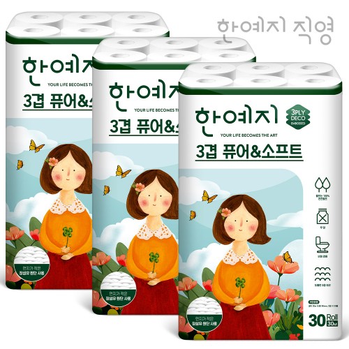한예지 천연펄프 3겹 퓨어앤소프트 30m 30롤 두루마리 휴지 화장지 3팩