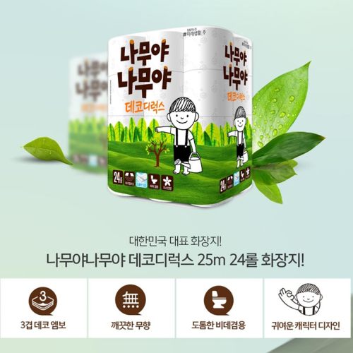 나무야나무야 먼지없는 3겹 두루마리 휴지 25m 24롤
