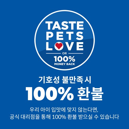힐스 강아지사료 어덜트 7+ 헬시 퀴진 치킨 스튜 습식 주식캔 354g x 12개
